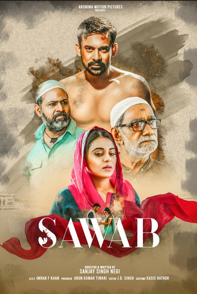 Póster de Sawab