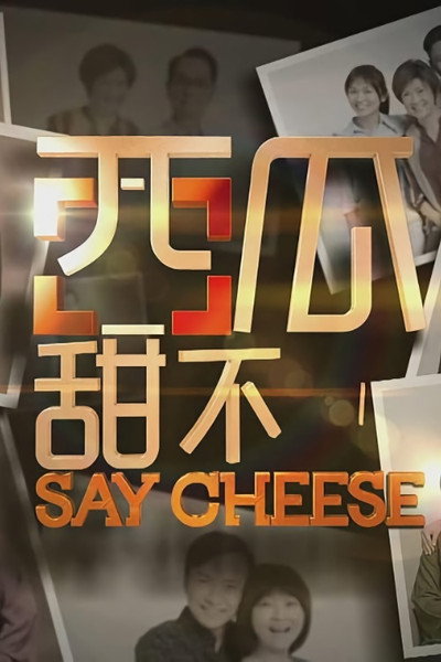 Póster de Say Cheese