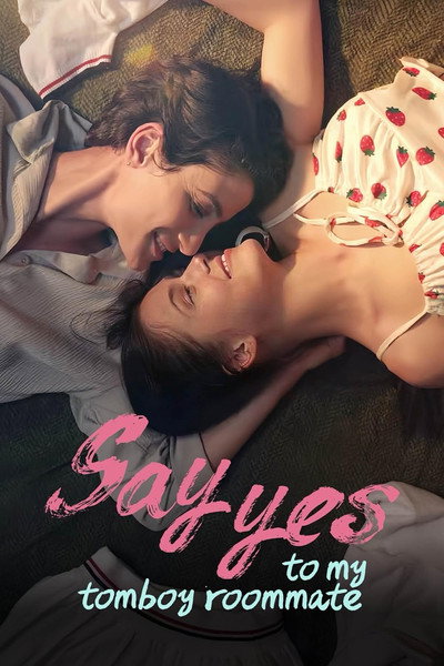 Póster de Say Yes to My Tomboy Roommate