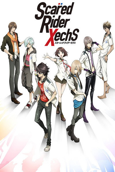 Póster de Scared Rider Xechs