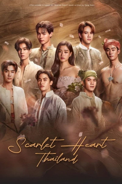 Póster de Scarlet Heart Thailand