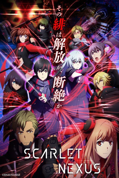 Póster de Scarlet Nexus