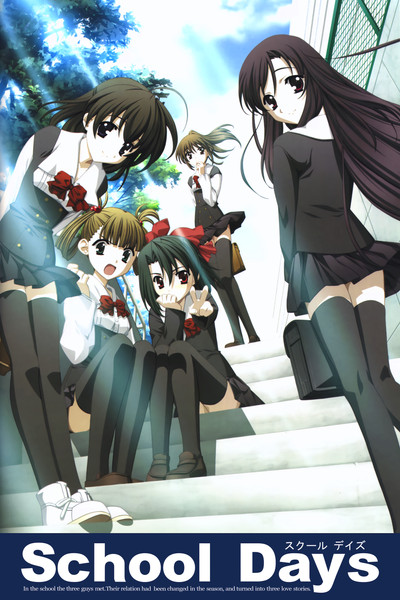 Póster de School Days