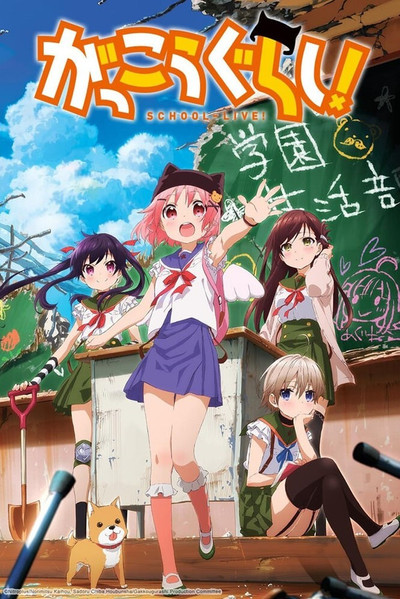 Póster de School-Live!
