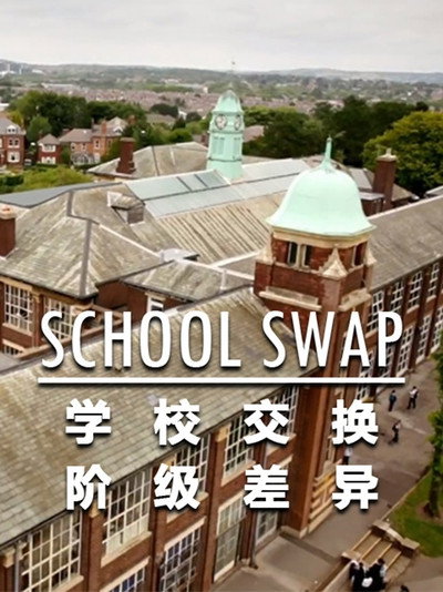 Póster de School Swap: The Class Divide