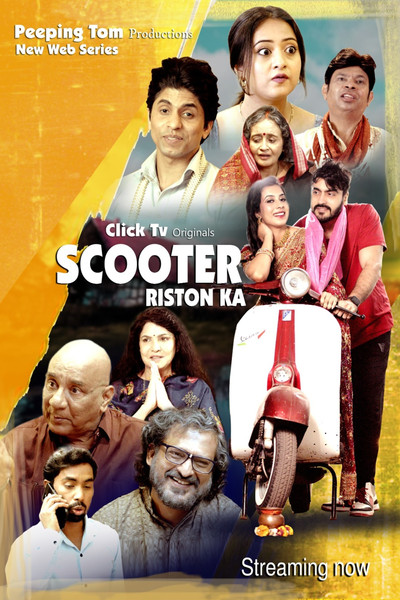 Póster de Scooter Rishton Ka