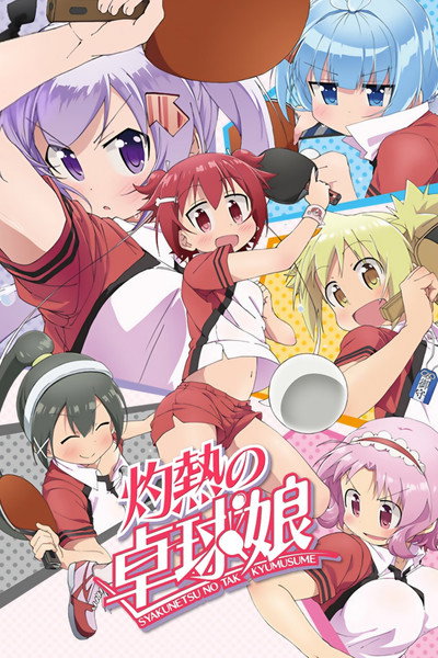 Póster de Scorching Ping Pong Girls
