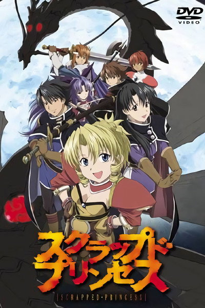 Póster de Scrapped Princess