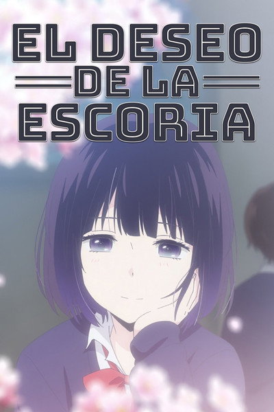 Póster de Scum's Wish