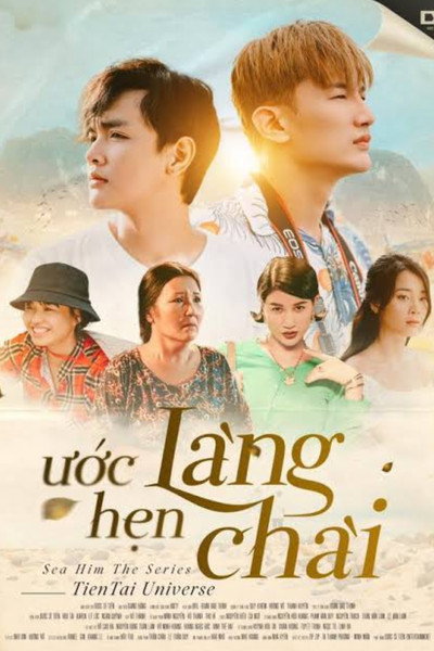 Póster de Sea Him the Series