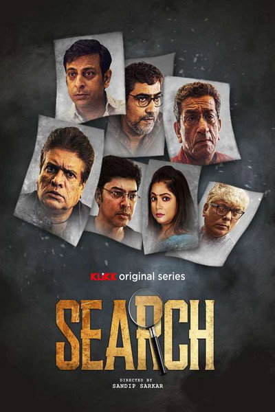 Póster de Search