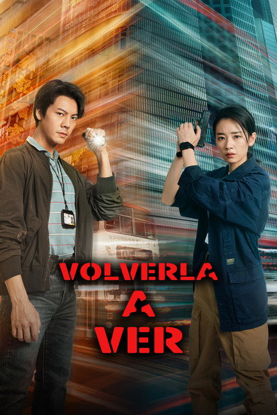 Póster de See Her Again