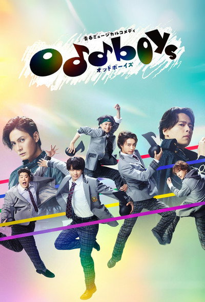 Póster de Seishun Musical Comedy Oddboys
