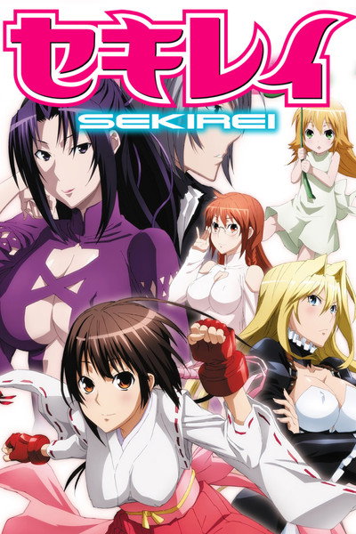 Póster de Sekirei: Pure Engagement