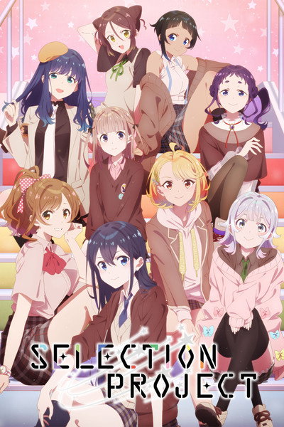 Póster de Selection Project