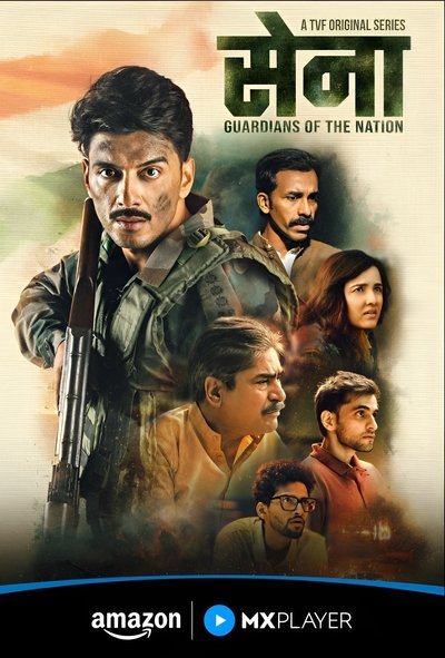 Póster de Sena: Guardians of the Nation