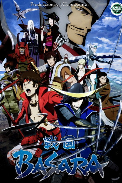 Póster de Sengoku Basara