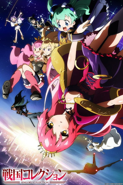 Póster de Sengoku Collection
