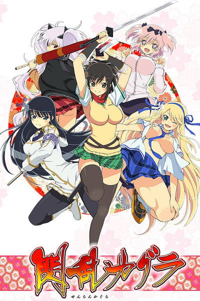 Póster de Senran Kagura: Ninja Flash!