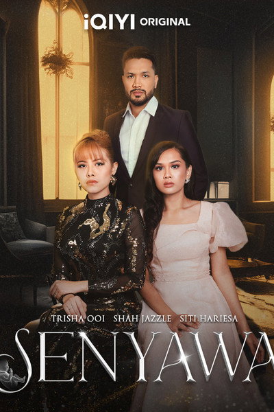 Póster de Senyawa