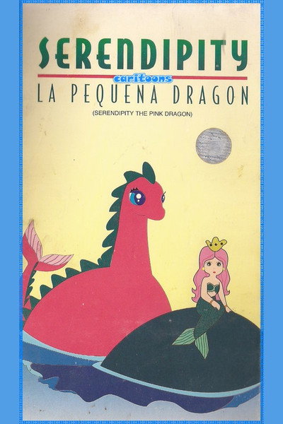 Póster de Serendipity, el Dragón Rosa