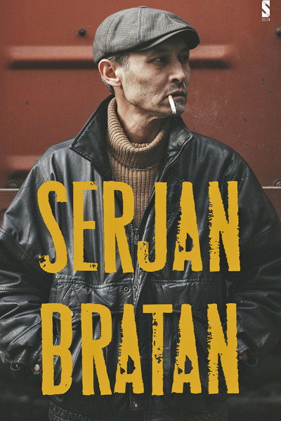 Póster de Serjan Bratan