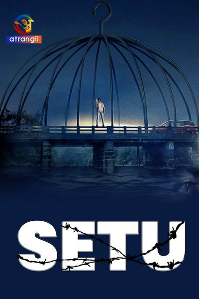 Póster de SETU