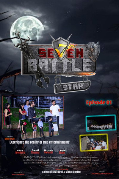 Póster de Seven Battle star