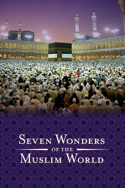 Póster de Seven Wonders of the Muslim World