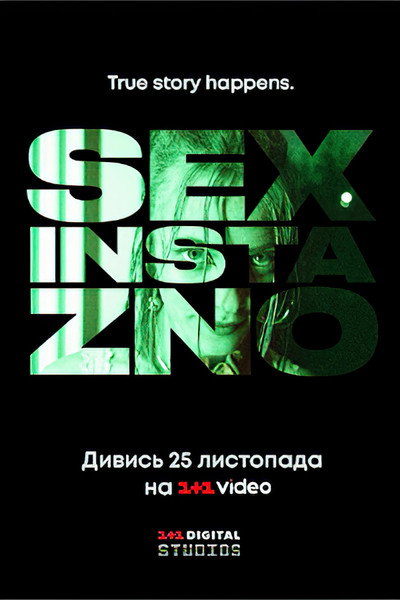 Póster de Sex, Insta I ZNO