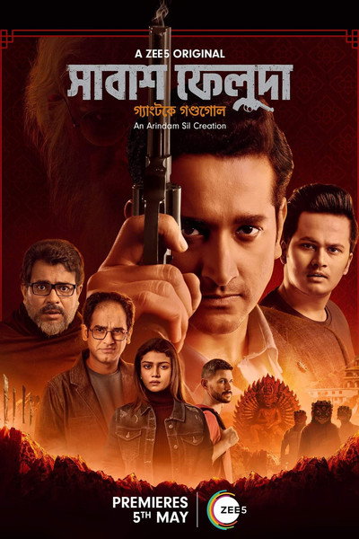 Póster de Shabash Feluda