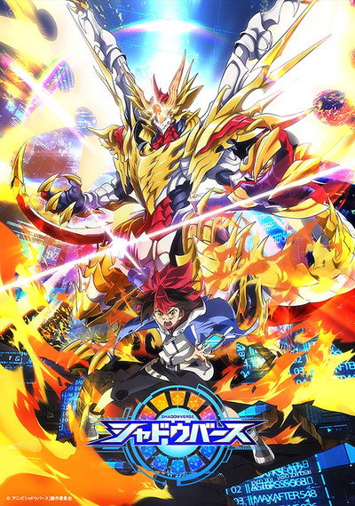Póster de Shadowverse