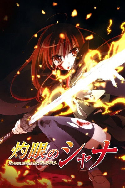 Póster de Shakugan No Shana
