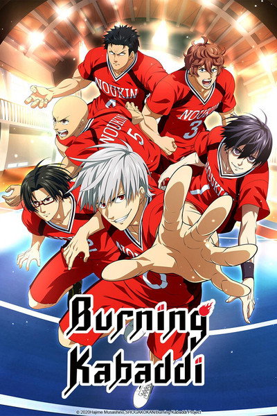 Póster de Shakunetsu Kabaddi