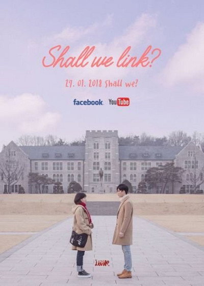 Póster de Shall We Link