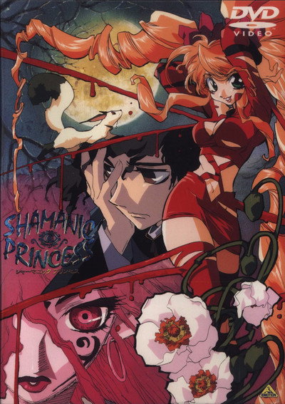 Póster de Shamanic Princess