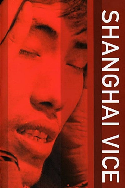 Póster de Shanghai Vice