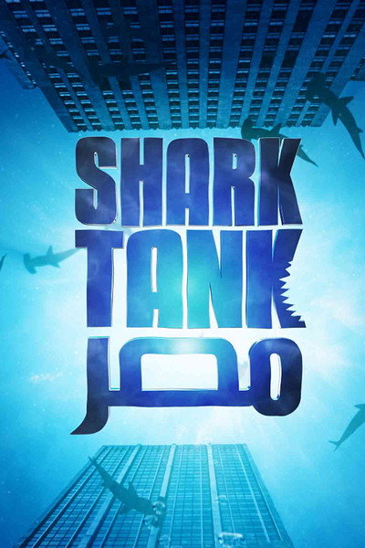 Póster de Shark Tank Egypt