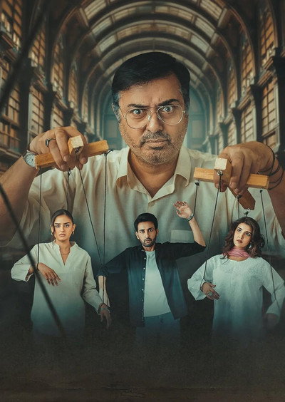 Póster de SharPasand