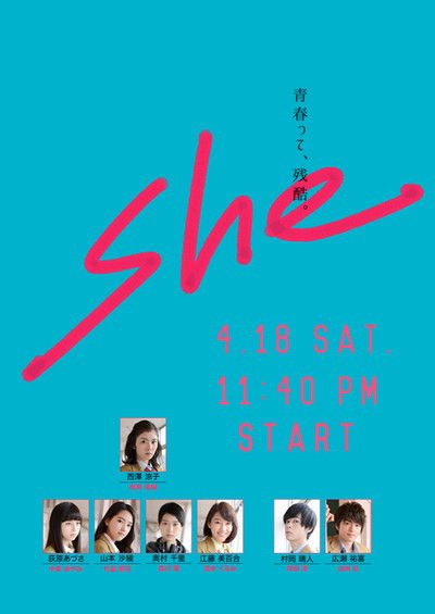 Póster de She