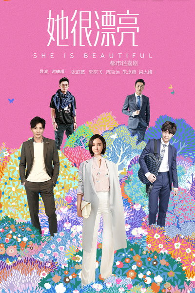 Póster de She Is Beautiful