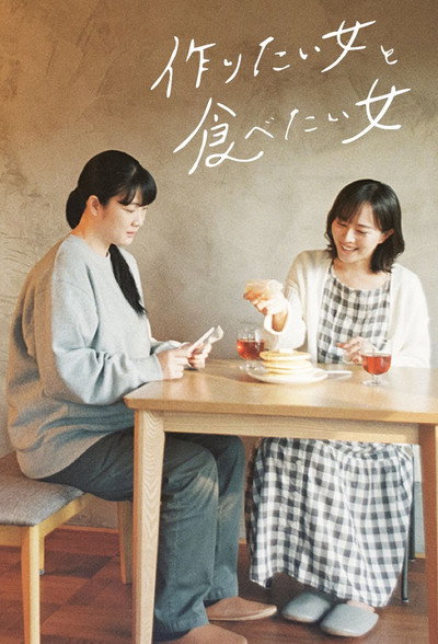 Póster de She Loves to Cook, and She Loves to Eat