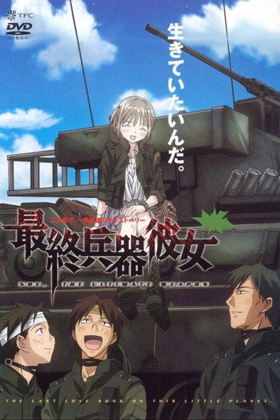 Póster de She, the Ultimate Weapon