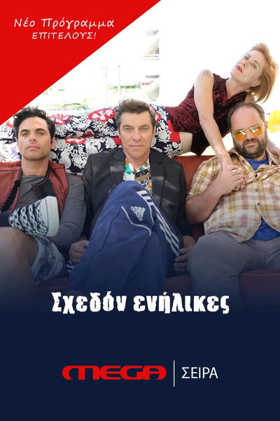Póster de Shedon enilikes
