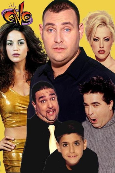 Póster de Shemesh