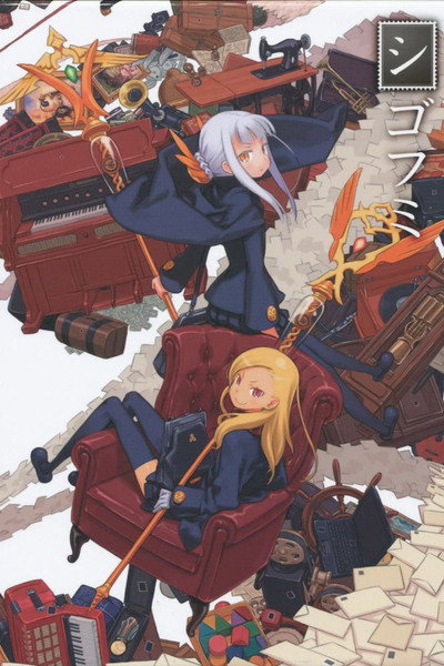 Póster de Shigofumi: Letters from the Departed