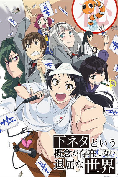 Póster de Shimoneta: un mundo aburrido donde el concepto de chistes verdes no existe