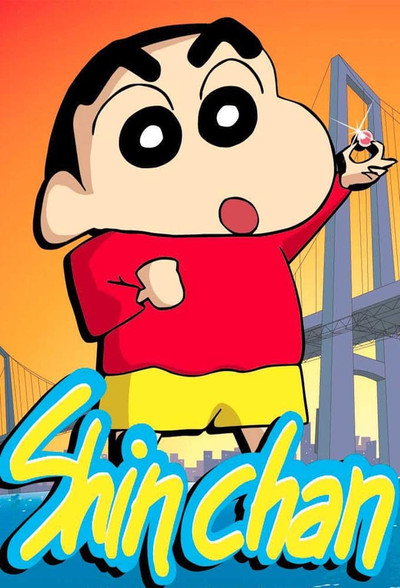 Póster de Shin Chan