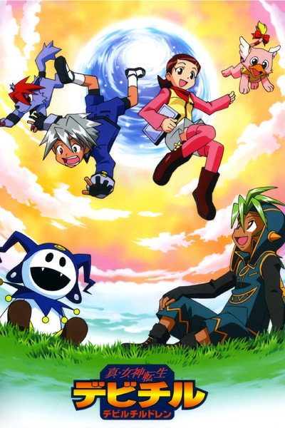 Póster de Shin Megami Tensei Devil Children
