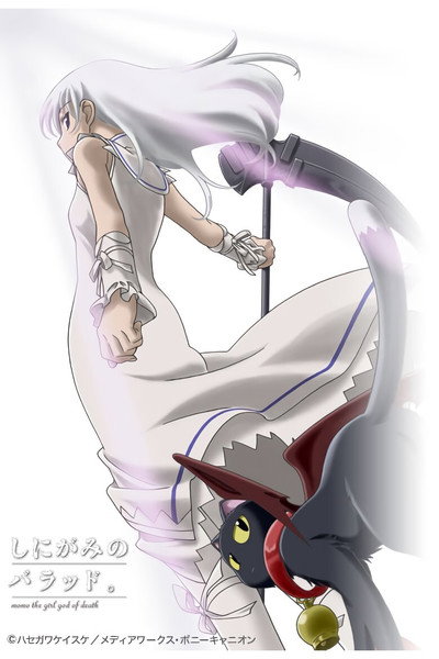 Póster de Shinigami no baraddo.